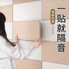 Soundproofing Panels, Noise-Reducing Cotton, Self-Adhesive, Super Strong Sound-Absorbing Cotton, Magic Tool for Home Use, Bedroom, Room Walls, Door Noise-Proof Wall Stickers