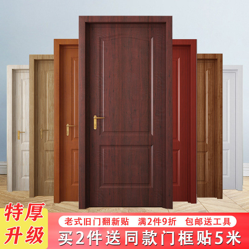 Self-Adhesive Full-Sheet Edge-To-Edge Wallpaper, Waterproof and Thickened, for Bedroom Doors, Wooden Doors, Furniture Renovation, Desktop Wood Grain Stickers