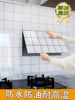 Kitchen Oil-Proof Stickers, Self-Adhesive Wallpaper, Imitation Tile, Waterproof, Moisture-Proof, High-Temperature Resistant Aluminum-Plastic Panel, Stove Cover, Renovation