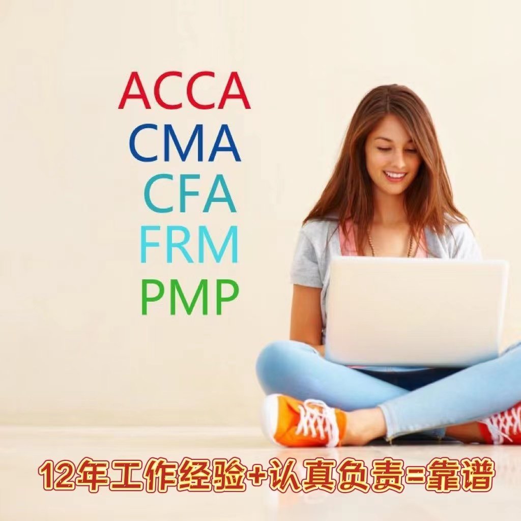 ACCA CFA FRM PMP FIA SCFRM Registration Registration Exempt Test Document Translation