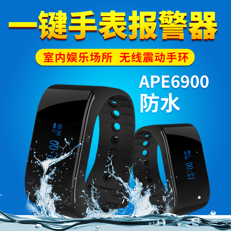 Vibrating Bracelet Wireless Alarm Emergency Wireless One-Button Remote Control Hotel Club Quick Call Waterproof Watch Alarm Catering and Game Room Vibration Alarm Call Device Remote Control Watch Alarm