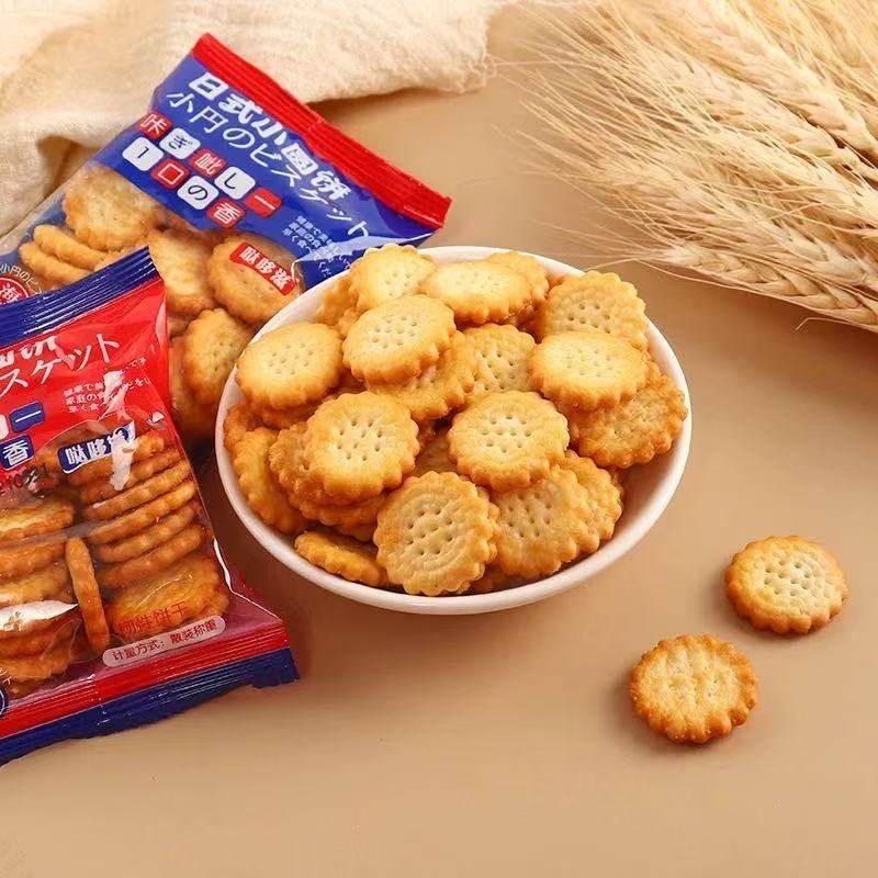 Japanese-Style Small Round Cakes, Multi-Flavored Sea Salt Biscuits, Office Snacks, Afternoon Tea Snacks