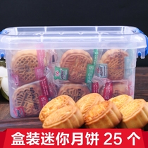 Boxed mini mooncakes 25 egg yolks five red beans whole box bulk multi-taste small packaging traditional Cantonese mooncakes