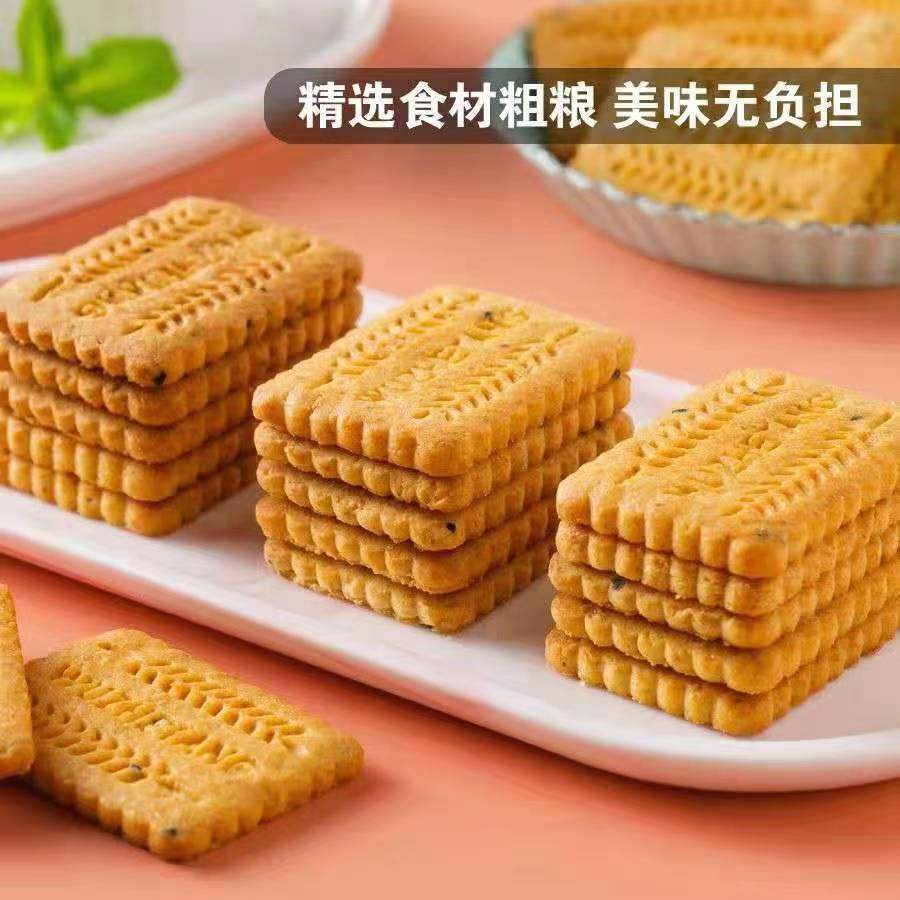 Yam Oatmeal Whole Grain Meal Replacement Biscuits Multigrain Breakfast Pancakes Bagged Snacks Whole Box 2.5kg