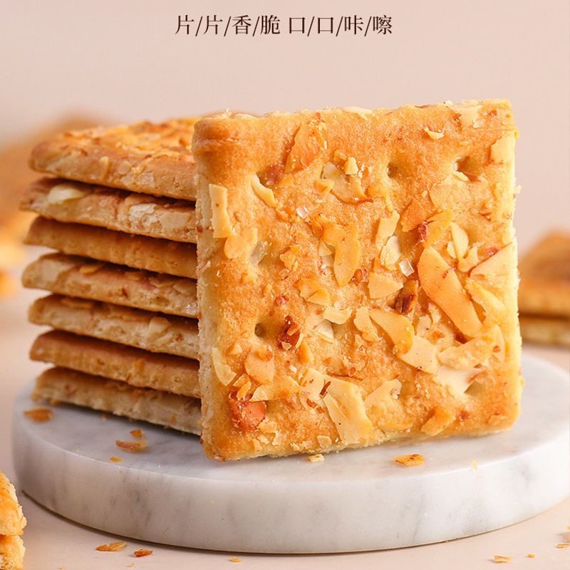 Crispy Nut Biscuits, Almond Biscuits, Whole Box Individually Packaged, Casual Snacks, Crispy and Delicious Snacks to Satisfy Cravings