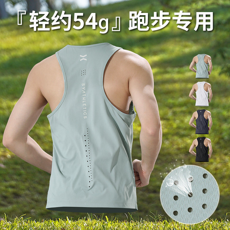 Macondo's New Running Vest Men's Quick-Drying Professional Marathon Narrow-Shoulder Top Summer Fitness Sleeveless Sports T-Shirt