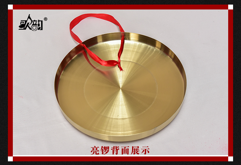 Bài hát vần điệu Bộ ba treble đồng treble 15cm22cm32cm cảnh báo giả mạo 锣 đạo cụ - Nhạc cụ dân tộc sáo điện tử ewi