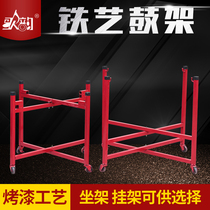 Song rhyme drum rack Gong drum rack Flat drum rack Dragon drum rack Iron drum rack Universal wheel rack