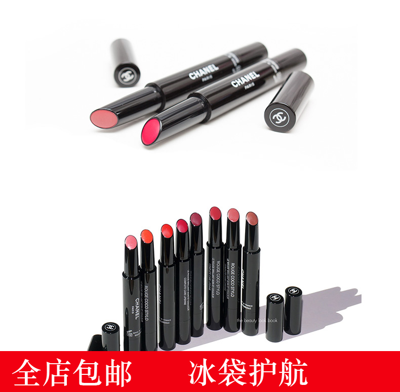 Chanel香奈儿细管 润唇膏笔口红 COCO STYLO 206/214/216/222/224