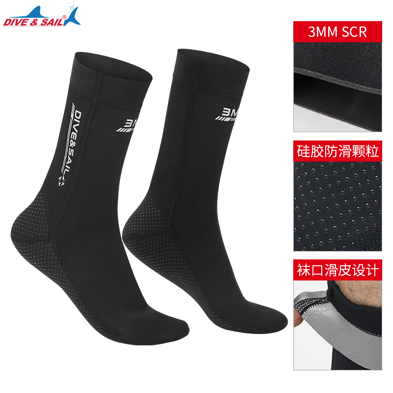 DIVESAIL DIVING SOCKS 3mm MEN AND WOMEN LONG BARREL PROFESSIONAL FREE DIVING BEACH SWIMMING ANTI-SLIP THICKENED WARM FEET WEBBED