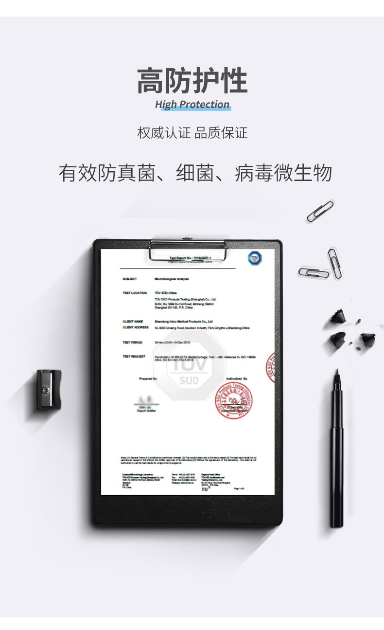 上市企业 英科医疗 加厚一次性丁腈防护手套 100只 图5