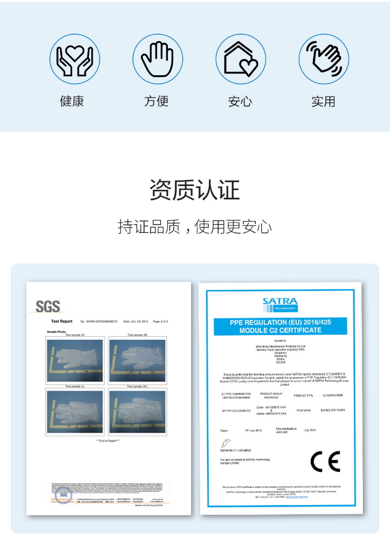 上市公司官方出品  英科医疗 一次性医用PVC检查手套 100只 图2