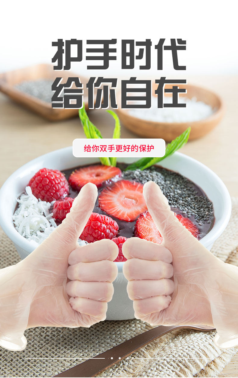 英科医疗 加厚PVC一次性手套 100只 图2