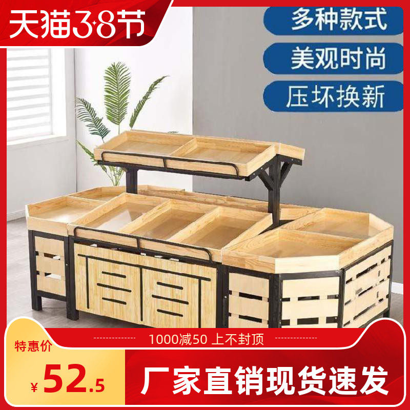 Steel Wood Shelving Supermarket Swing Rice Display Show Shelf Middle Island Small Fruit Shop Triple Bevelle End Head Middle Island Terrace
