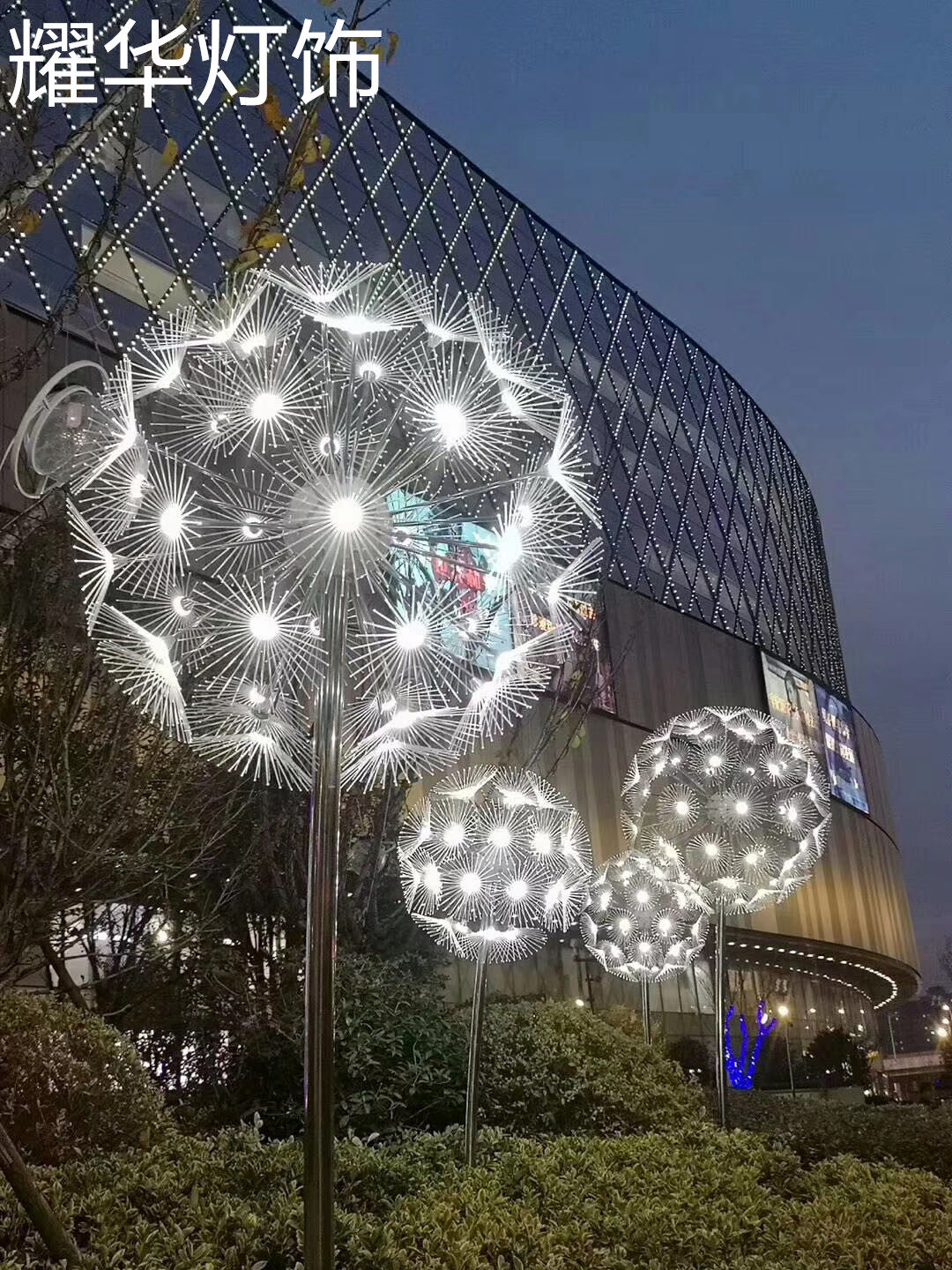 led reed lamp simulation dandelion lamp fiber optic reed lamp outdoor waterproof landscape plug lawn lamp engineering lamp