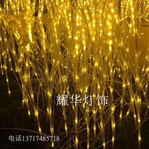 Led wheat lamp wheat ears lamp view light shining lamp rice light water waterproof outdoor decorative lamp inserted in the floor lamp Stage lamp