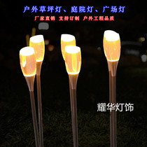 Luminous reed light acrylic wheat ear inserts outdoor waterproof lawn landscaped landscaped led engineering view lamp