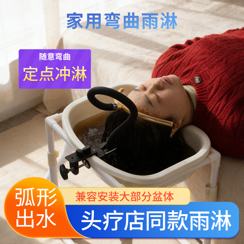 Household Off-White Basin with Curved Rain Shower Water Circulation, 14-Hole Arc-Shaped Water Outlet, Aluminum Alloy All-Round Coverage Head Therapy Device