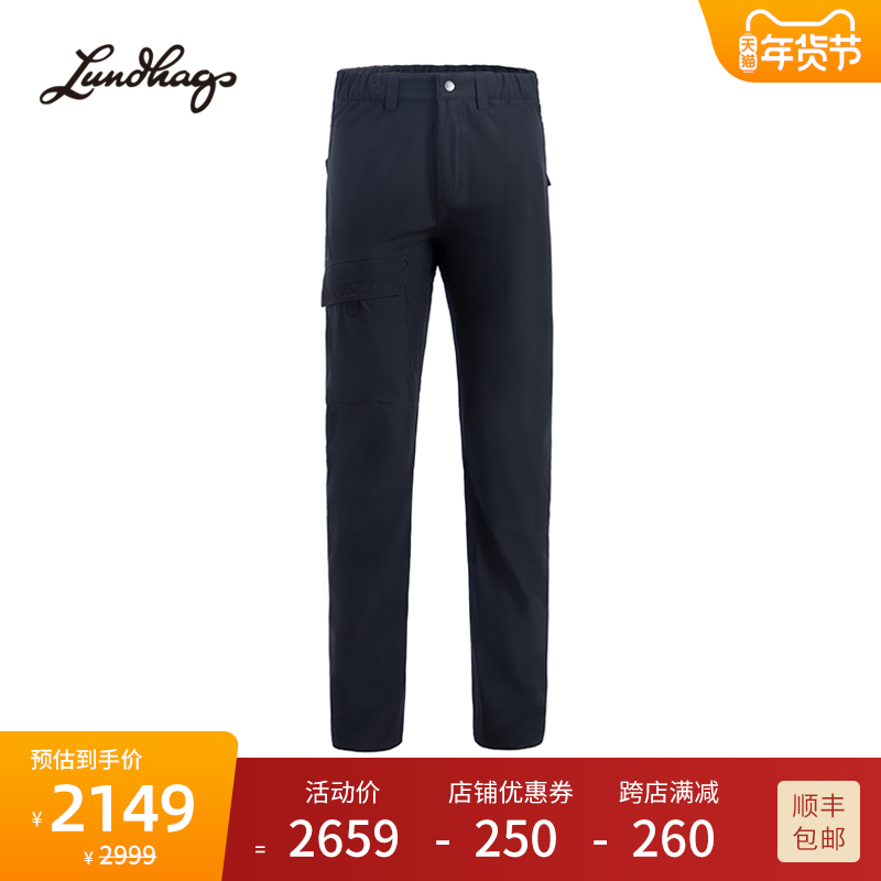 Lundhags longha outdoor waterproof assault pants men's and women's spring and autumn breathable quick-drying hiking cross-country mountaineering trousers