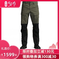 Lundhags Longha outdoor new casual pants mens spring and autumn waterproof wear-resistant breathable hiking pants