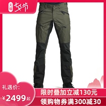 Lundhags Longha MakkePro Ms Pant outdoor soft shell pants autumn and winter windproof hiking mountaineering men