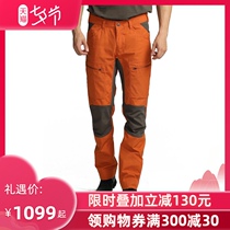 Lundhags Longha Lockne Ms Pant new outdoor casual pants spring and autumn sports quick-drying trousers men
