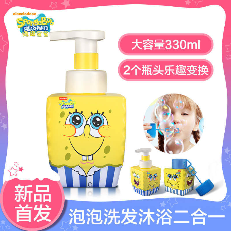 Sponge Baby Baby Baby Baby Young Children 330ML Leaf Seaweed Bubble Shampoo Bath Dew(2 in 1)