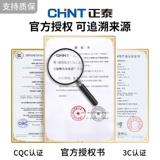 Zhengtai Air Switching Router 3P Трехфазный 380 В 16a 20a пластиковая оболочка DZ108-20 Протектор двигателя