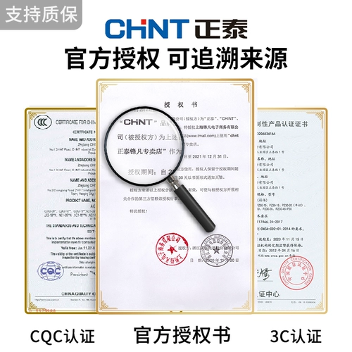 Zhengtai Air Switching Router 3P Трехфазный 380 В 16a 20a пластиковая оболочка DZ108-20 Протектор двигателя