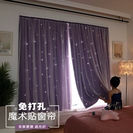 rèm 2 lớp Vải màn Velcro màu đỏ ròng không đục lỗ lắp đặt cửa sổ phòng ngủ phòng cho thuê phòng dán loại bóng đơn giản tự dính rèm vải 2 lớp rèm vải che bàn thờ
