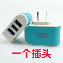 5v Universal USB power plug phone plug charging head multifunction oxygen pump applicable power plug porous