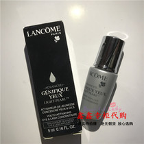 10 Lancome small black bottle eye muscle bottom serum 5ml clear Big Eye Essence with massage stick