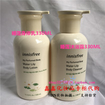 New Shanghai counter Yueshiu Fengyong Beauty Fragrance Body Lotion body lotion Water Lily Pink Lily grass