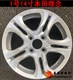 Thích hợp cho xe Honda 2018 mới phù hợp với phiên bản chạy bộ hợp kim nhôm 15/14 inch - Rim