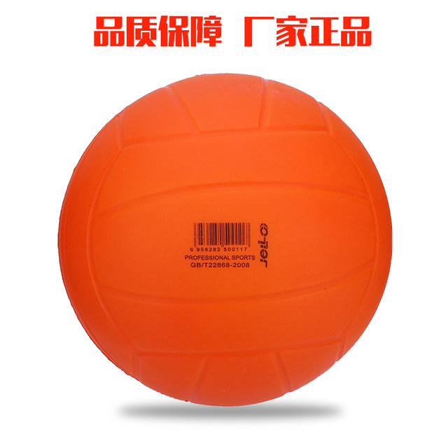 Olijian No 5 No. 4 inflatable soft volleyball high school ການຝຶກອົບຮົມການສອບເສັງເຂົ້າໂຮງຮຽນປະຖົມແລະມັດທະຍົມນັກສຶກສາ sponge volleyball ອ່ອນສາມາດຖືກນໍາໃຊ້ເປັນ dodgeball