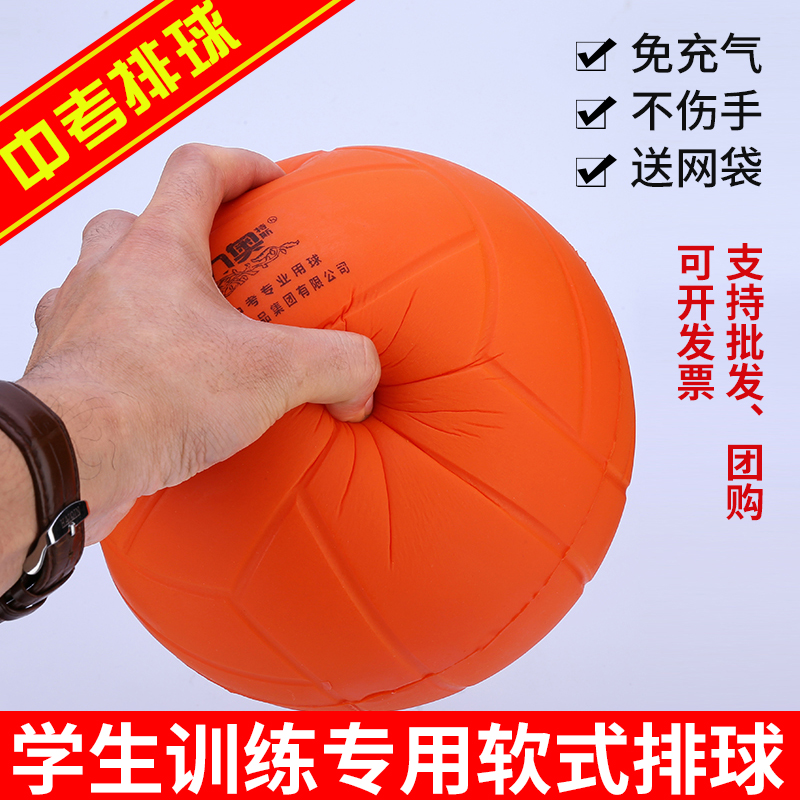 Auliquin 5 no inflatable soft volleyball middle school students can also be used as a avoidance ball