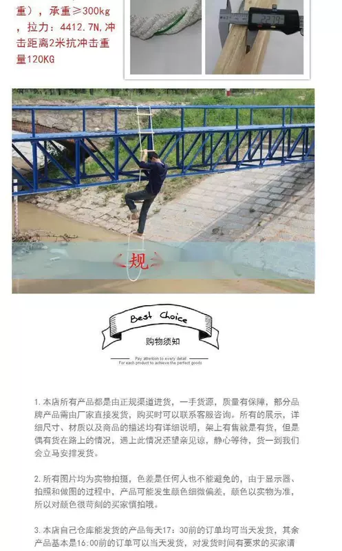 Thang kỹ thuật thang dây thang treo thang mềm dây mềm dây an toàn giường lên xuống thang mềm ban công thang gỗ nguyên khối bền thang đám mây dây thoat hiểm
