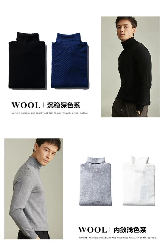 Mr. Cotton Men Mùa đông Mới Nam Full Wool Áo len cao cổ Áo len cao cổ Áo len dệt kim nam