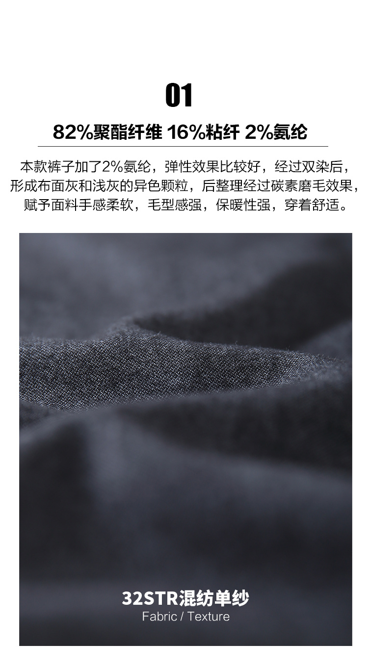 Mr. Cotton Men Winter Winter Quần nam mới Quần thun xương cá thông thường Quần diều thêu chân quần mỏng nam