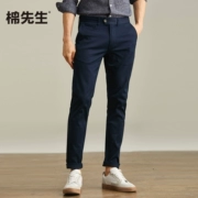 Mr. Cotton Men Winter Winter Quần âu mới Quần nam Quần dài Quần trẻ trung Quần nam mùa xuân và quần mùa thu