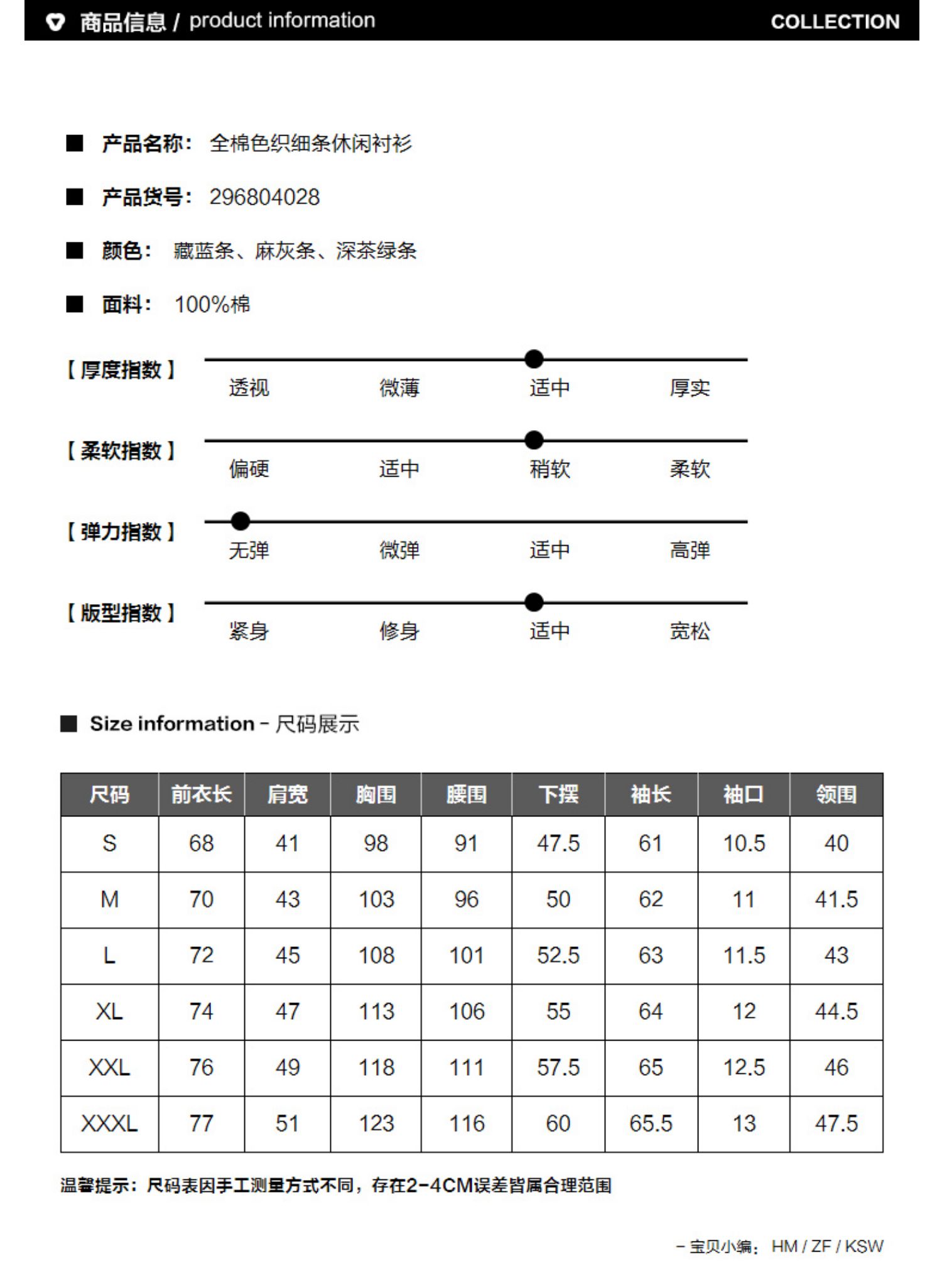 Áo sơ mi nam sọc cotton Mùa thu cotton nam giản dị sọc dọc Hồng Kông xu hướng áo dài tay - Áo áo sơ mi trang nam cao cấp