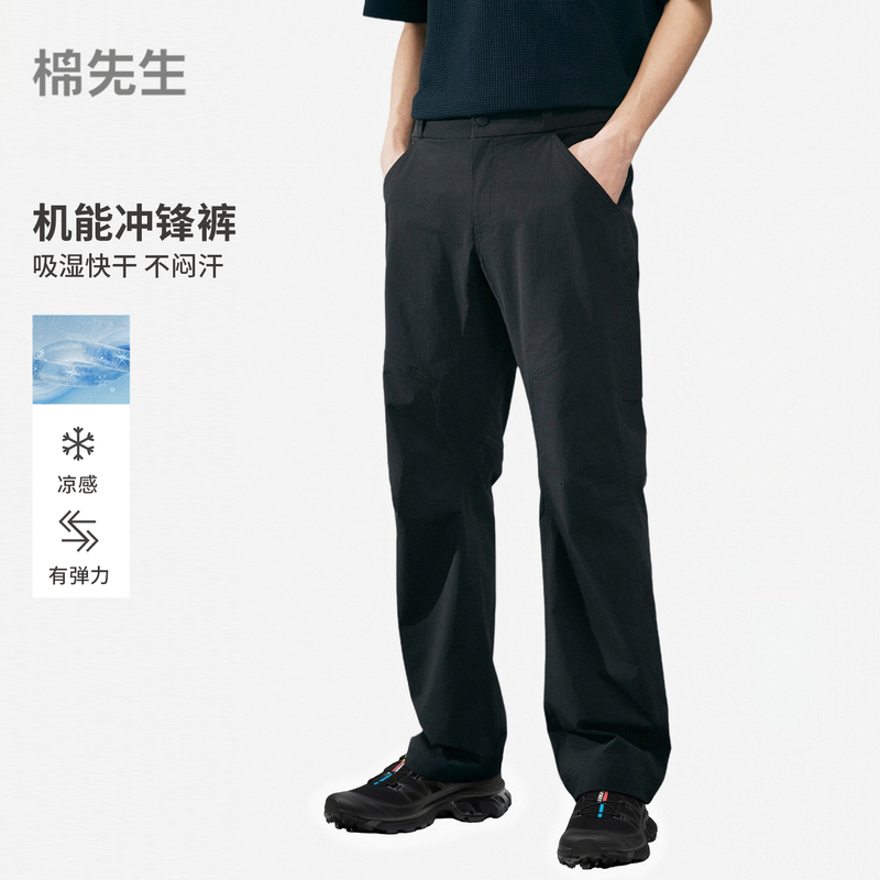 【Cool Summer Flash Sale】Explorer Outdoor Hiking Softshell Pants Summer Stretch Breathable Casual Long Pants