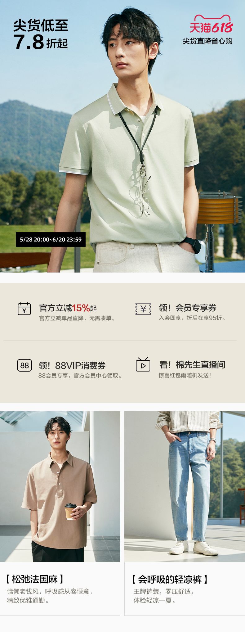 自定义 20250528