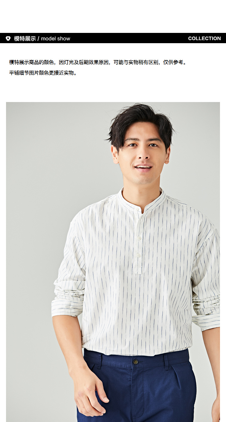 Áo sơ mi sọc cotton nam mùa thu mới thả nhỏ thả vai sợi nửa cửa 襟 Cổ áo đứng dài tay áo thủy triều - Áo sơ mi kẻ caro