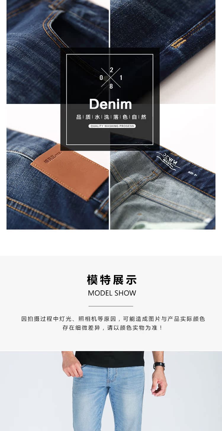 Quần cotton nam co giãn mới Quần jeans ôm sát chân trẻ trung, đơn giản quần lót nam
