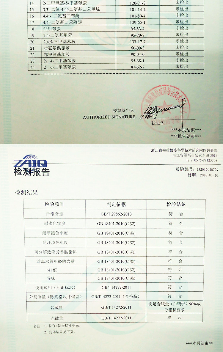 Blouson homme - Ref 3120387 Image 43