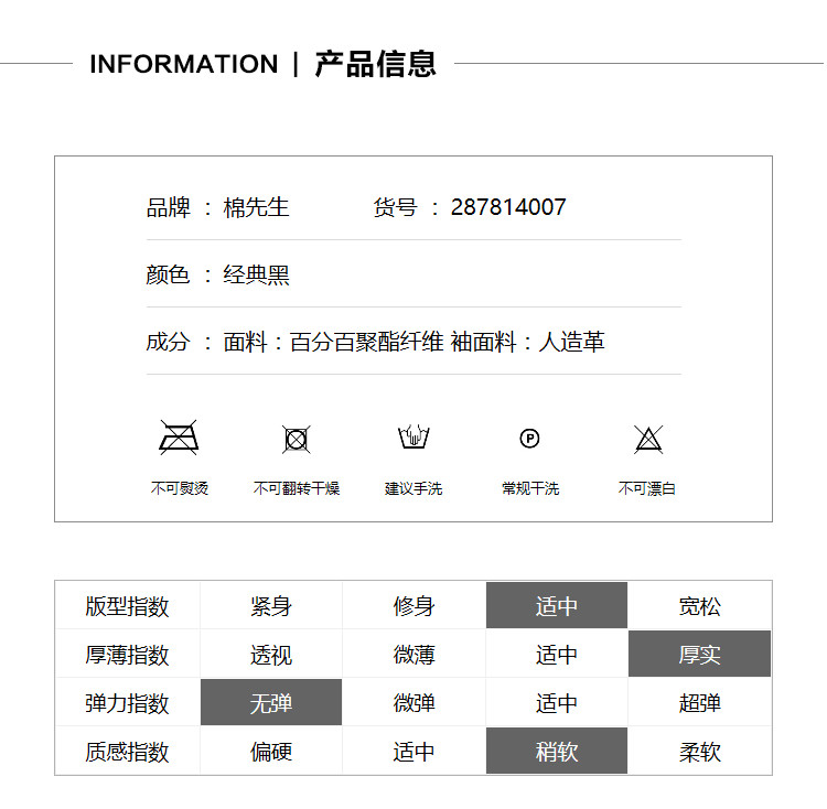 Blouson hiver pour homme - Ref 3112756 Image 19