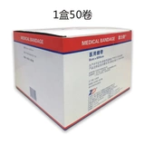 Zhendeli Medicine Medical Sterylizer Landing Disinfection Rate Bandling Фиксированная связка 8 см*6м все -коттон бесплатная доставка