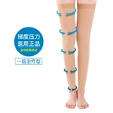 Herode Pai Fett Медицинский варикозный варикозный тип мечети -Тер 1 -верный давление с длинным трубкой Прямой напряжение.