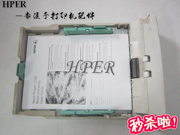 Special price Original full recording PHASER 3155 3160 cardboard box paper casket cardboard
